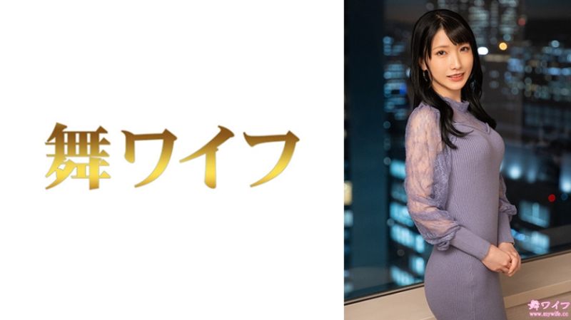 292MY-858 跳舞人妻 宫西步美 2