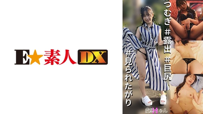 766ESDX-079 与变态酱H 紬