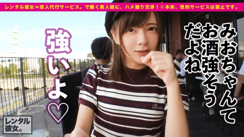 300MIUM-337 出租女友。 16 美緒 21歳 運動教練