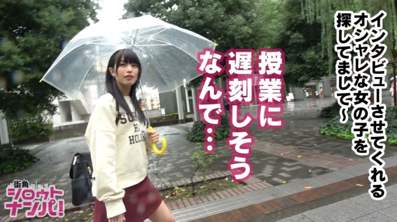 300MAAN-298 女大學生真實遊說No&rsquo;005 舞 19歳 大學2年生