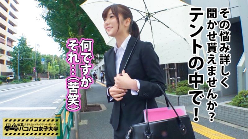 300MIUM-343 私立啪啪女子大學 露營卡車幹砲旅 072