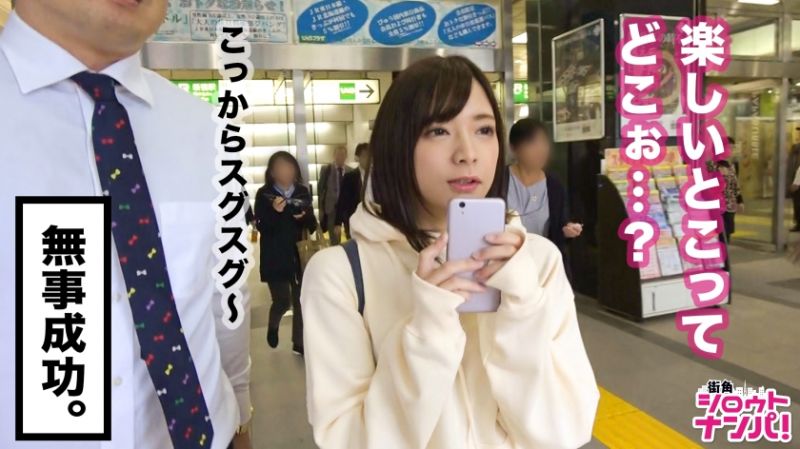 300MAAN-329 女大學生真實遊說No&rsquo;014