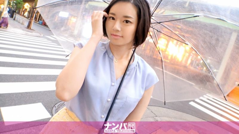 200GANA-2509 真實搭訕後首拍 1664
