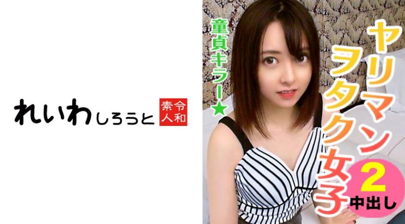 383REIW-018 令和素人 铃