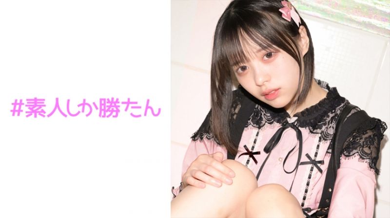 520SSK-090 素人最棒 东横妹子的末路