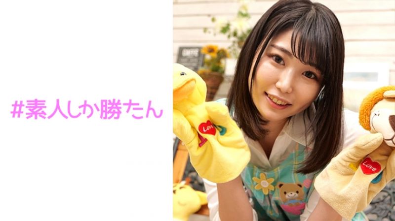 520SSK-096 素人最棒 玲奈老师