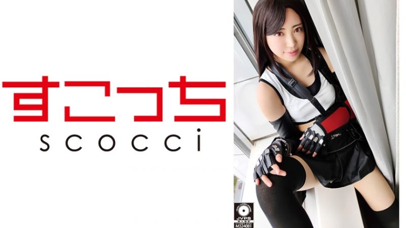 362SCOH-054 【中出】嚴選角色扮演美少女懷下我小孩！【蒂法】 加賀美沙羅
