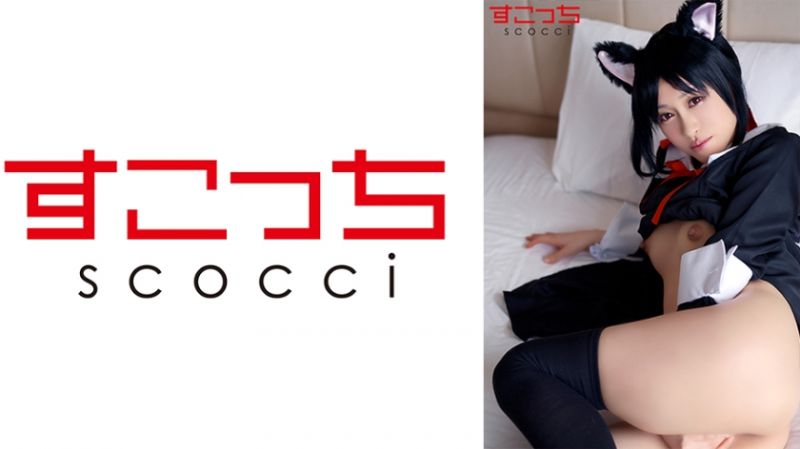 362SCOH-072 【中出】嚴選角色扮演美少女懷下我小孩！【輝夜姬】 桐山結羽
