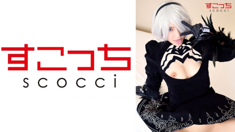 362SCOH-082 【中出】嚴選角色扮演美少女懷下我小孩！【二B 2】 東条蒼
