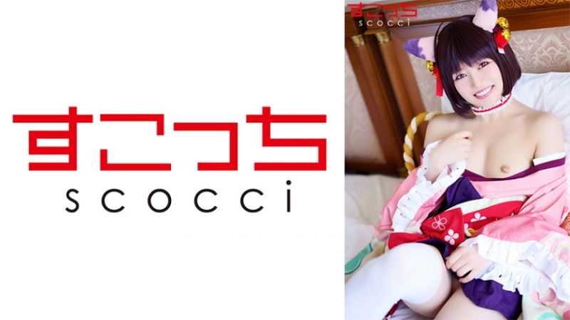 362SCOH-083 【中出】嚴選角色扮演美少女懷下我小孩！【●姫】 宮澤千春
