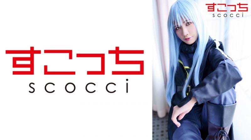 362SCOH-105 【中出】嚴選角色扮演美少女懷下我小孩！【利●露】 宮崎鈴