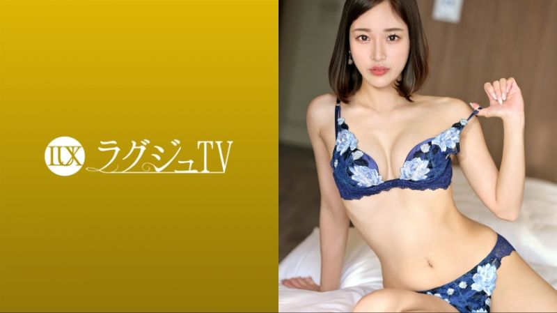 259LUXU-1689 高貴正妹TV 1676