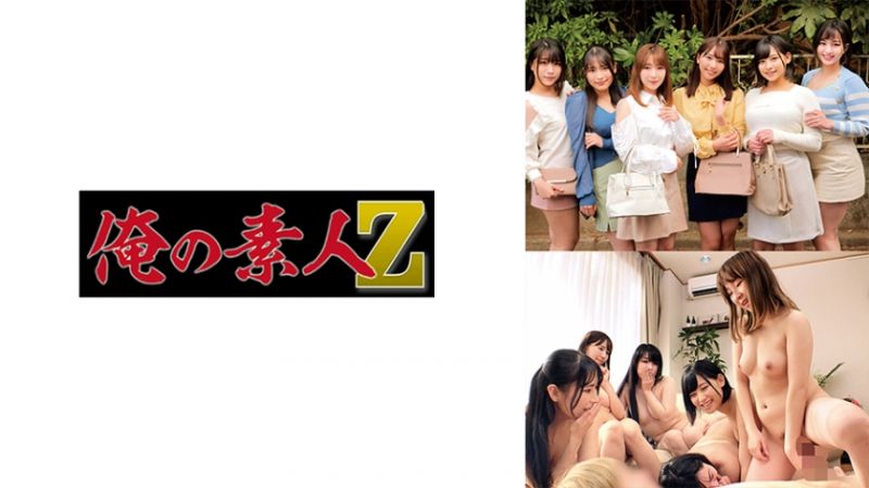 ORECO-338 我的素人-Z- 媽媽朋友6人組