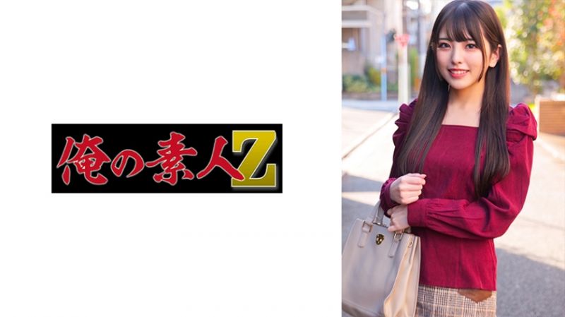 ORECO-348 我的素人-Z- 詩織