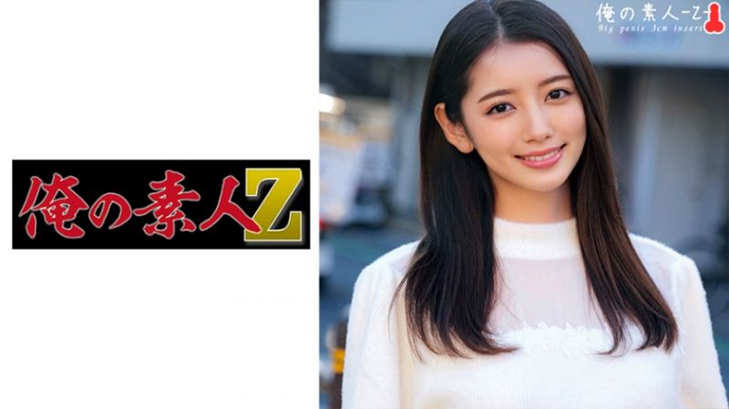 ORECO-366 我的素人-Z- 環奈