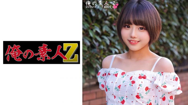 ORECO-383 我的素人-Z- 理紅