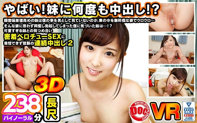 AVOPVR-121 【10】VR 妹妹不把我當男人看，忍不住肏到連續中出！ 2 第十集