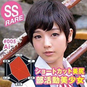 mkc005 調教超M美少女 亞衣