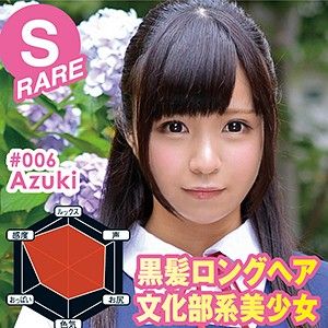 mkc006 調教超M美少女 小豆