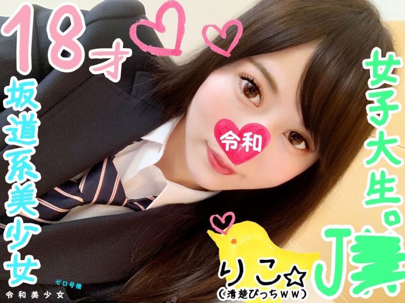 FC2-PPV-1107856 與坂道系美少女學生妹砲友自拍做愛