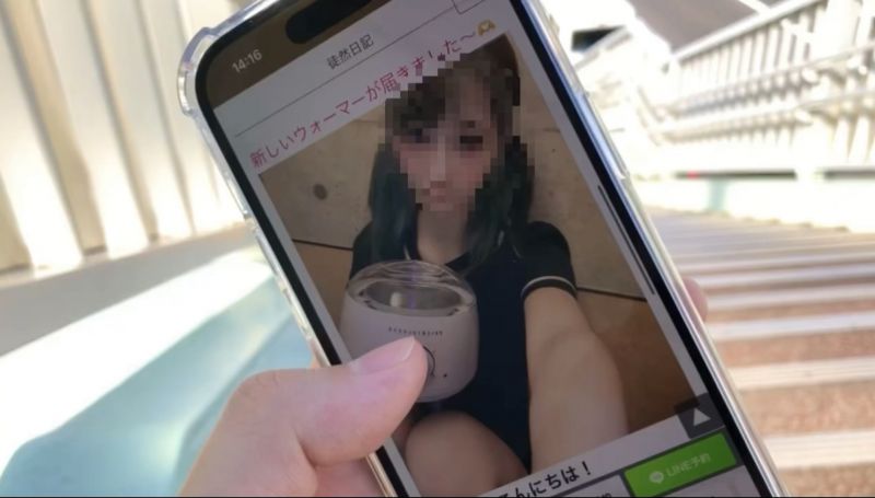 ...