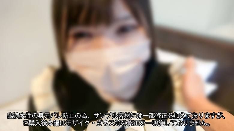 FC2-PPV-4554942 【無套】獻給50,967位粉絲的【實際年齡減3的合法&rarr;早乙女】喜歡我的粉絲們，請盡快欣賞一下，為了讓大家都能享受人生初次中出的眼淚表情，我以超低價公開這部影片※