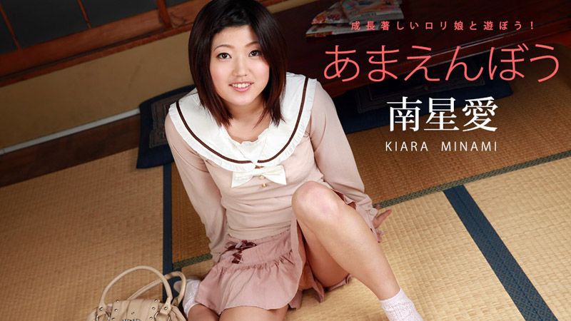 caribbeancom042418-646 撒娇甜心 Vol.33 南星爱