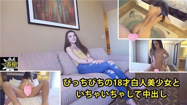 heyzo-2082 與18歲漂亮白人美少女在浴室抽插中出中出#梅根