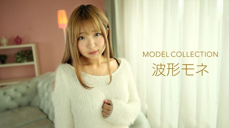 1pondo_112919_935 名模精选 波形莫内