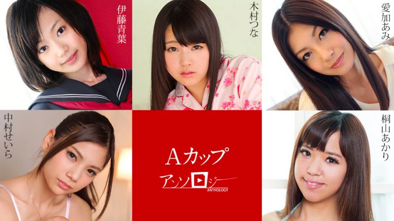 caribbeancom030823-001 A罩杯精选