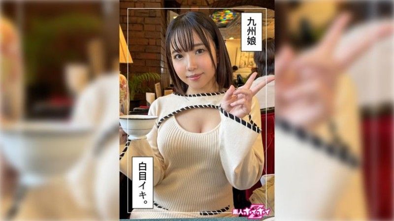 420HOI-308 420HOI-308 Sakune (23) 素人 Hoi Hoi Z,素人,紀錄片,奇聞趣事,美麗女孩,美麗乳房,潮吹,自慰,電動按摩器,臉部護理
