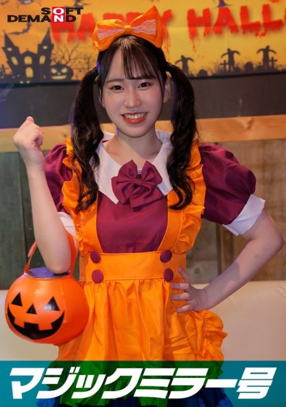 SDMM-14804 逆向魔镜号 涩谷万圣节编「想看角色扮演妹子惠里香的性爱吗？」