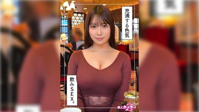 420HOI-309 420HOI-309 Shiori (23) 業餘 Hoi Hoi Z,素人,紀錄片,奇聞趣事,美麗女孩,姐姐,大奶,漂亮的屁股,面部