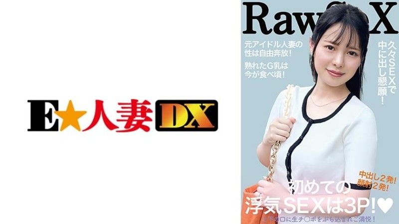299EWDX-515 299EWDX-515 G罩杯已婚妇女第一次出轨性爱是3P