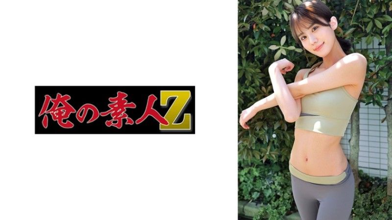 230ORECO-950 230ORECO-950 瑞纳