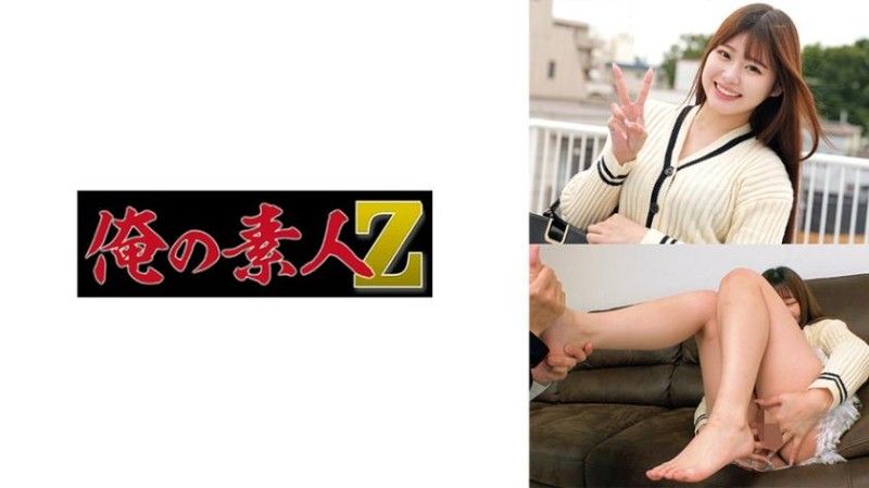 230ORECO-968 230ORECO-968 伊藤酱