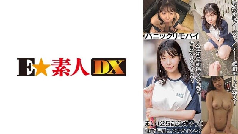 766ESDX-081 766ESDX-081 麦 (25)