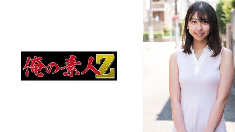230ORECO-971 230ORECO-971 舒卡（暂定）