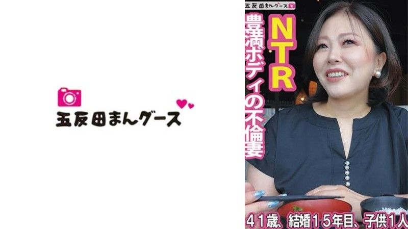 490FAN-270 490FAN-270 丰满身材的外遇妻子