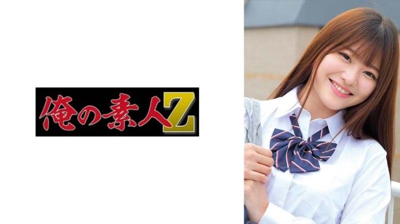 230ORECO-980 230ORECO-980 伊藤酱