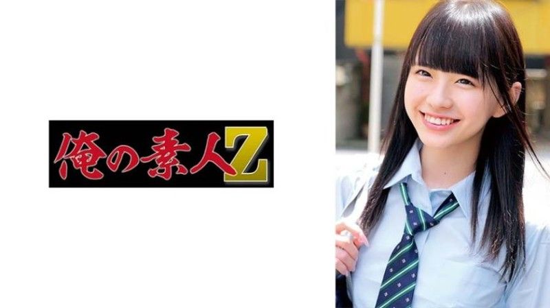230ORECO-982 230ORECO-982 小春