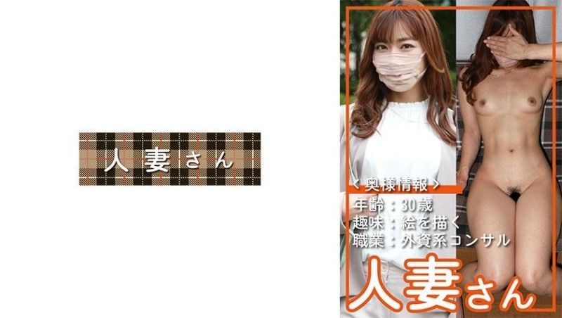 776HDSN-050 776HDSN-050 已婚妇女 050