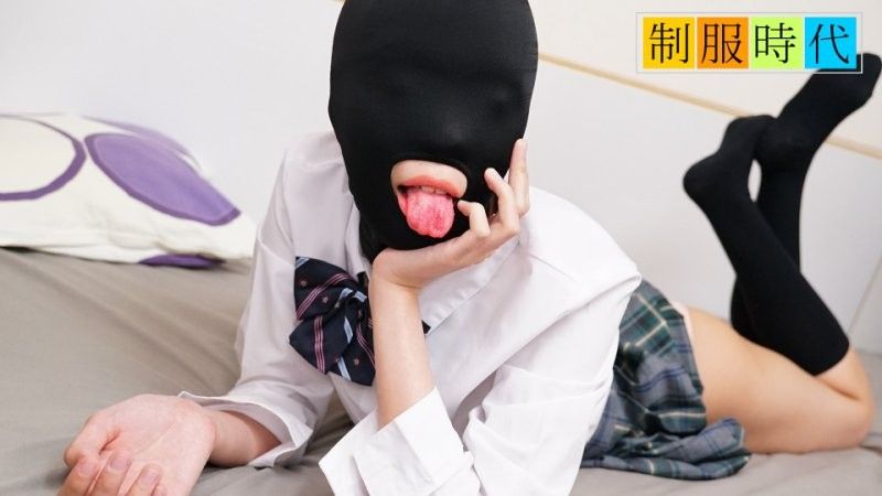 10musume_021525_01 制服时代～紧緻小穴带着受虐面具成为全身性感带～