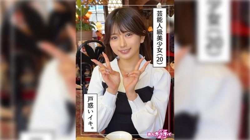 420HOI-338 420HOI-338 Rinka（20）業餘Hoi Hoi Z,業餘,紀錄片,奇聞趣事,美麗的女孩,整潔,美麗的乳房,面部