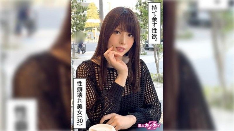 420HOI-339 找來做愛 阿米娜（30）