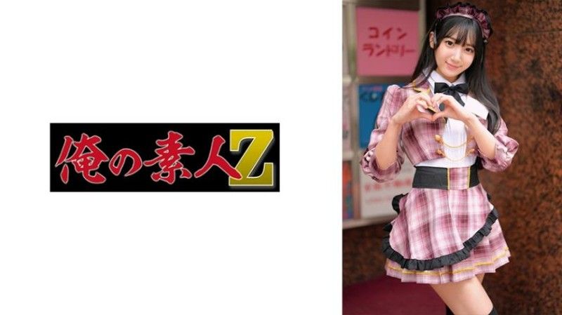 230ORECZ-043 230ORECZ-043 玛丽娜
