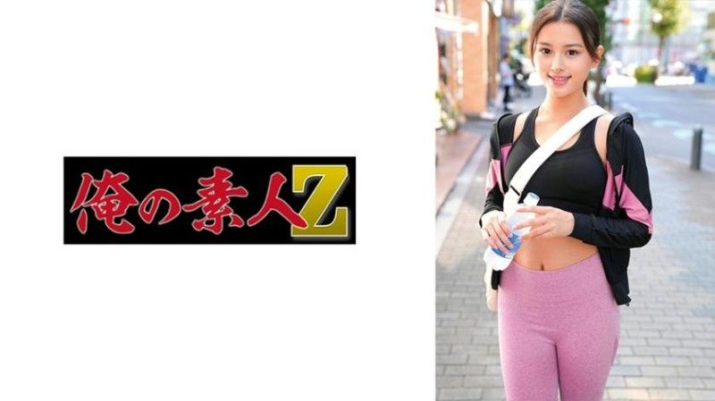 230ORECZ-045 艾丽卡
