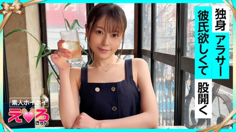 420ERK-071 420ERK-071 Chiko-san（29）業餘Hoihoi,Erokyun,業餘,姐姐,苗條,白皙,女牛仔,角色扮演,奇聞趣事,紀錄片