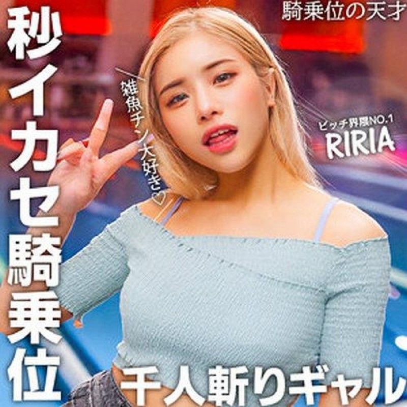 NOST-023 NOST-023 莉莉亞