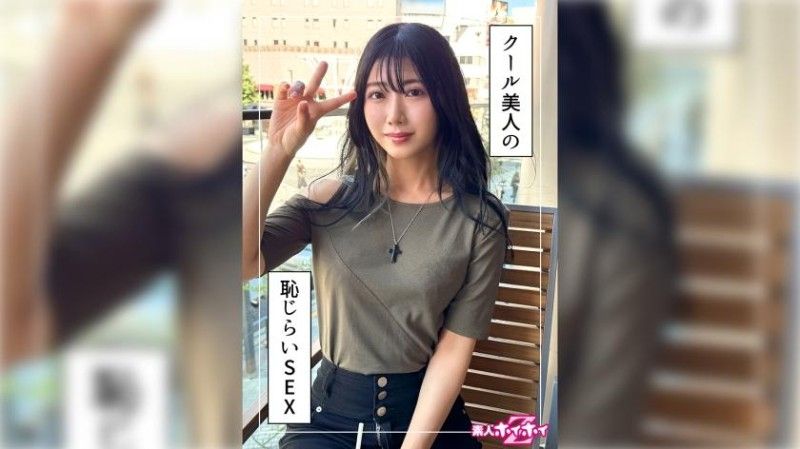 420HOI-343 420HOI-343 Mirei（26）素人Hoi Hoi Z,業餘,紀錄片,奇聞趣事,姐姐,Gal,苗條,腰圍,美麗的乳房,美麗的臀部,面部